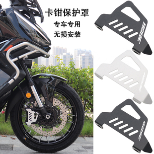 E前卡钳保护盖刹车泵装 适用升仕368G 配件368K 368D改装 饰罩 368M