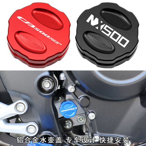 CBR500RNX500CB500SF改装配件