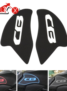 适用本田CB300R油箱贴CB650R改装配件油箱侧面膝盖防滑贴纸隔热贴