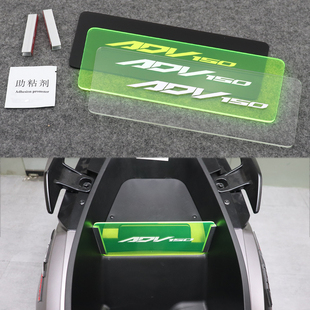 适用钱江FORT150鸿ADV150改装配件储物箱分挡马桶内隔板坐桶分档