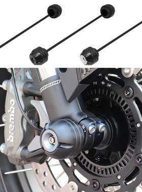 适用24-26款升仕703T 703F 703R 703RR改装配件前轮轴装饰防摔球