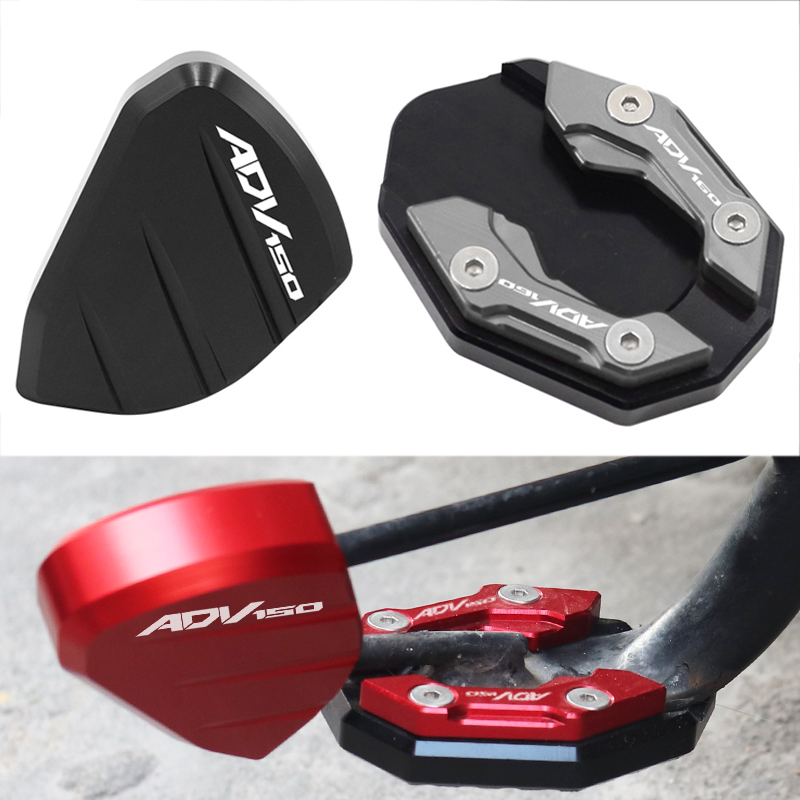 ADV160改装边撑加大垫