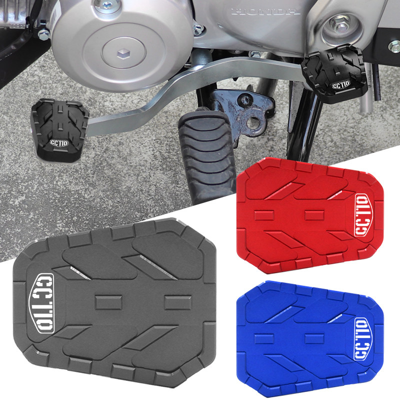 适用本田幼兽CC110改装配件变档杆挂挡杆加宽脚踏板刹车杆加大垫