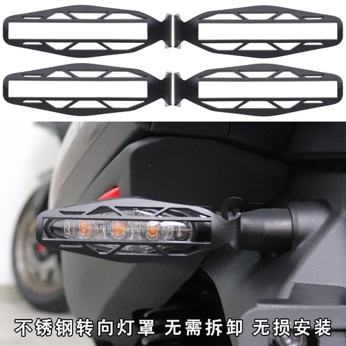 800MTX800MT1000MTX改装配件