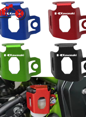 适用川崎NINJA忍者250 Z250/300 Z400改装配件后刹车油壶盖保护罩