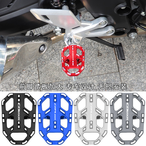 CB650RCBR650R改装配件