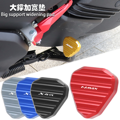 XMAX300NMAX155改装配件