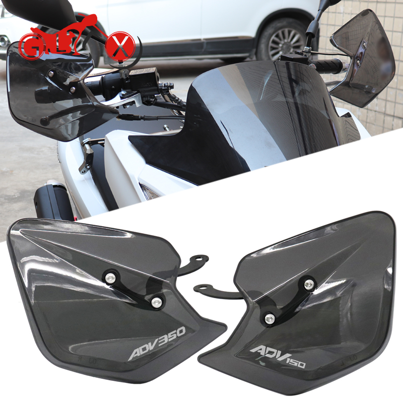 适用大阳ADV150改装配件护手罩