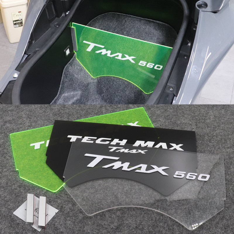 TMAX560TECHMAX改装件