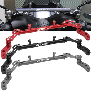 适用隆鑫无极SR150GT大阳ADV150改装配件车把平衡杆手机导航支架