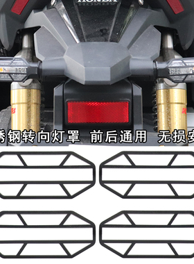 适用本田CB500SF CBR500R Four改装配件前后转向灯装饰罩保护盖