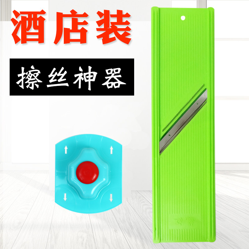 龙江多功能神器酒店土豆丝