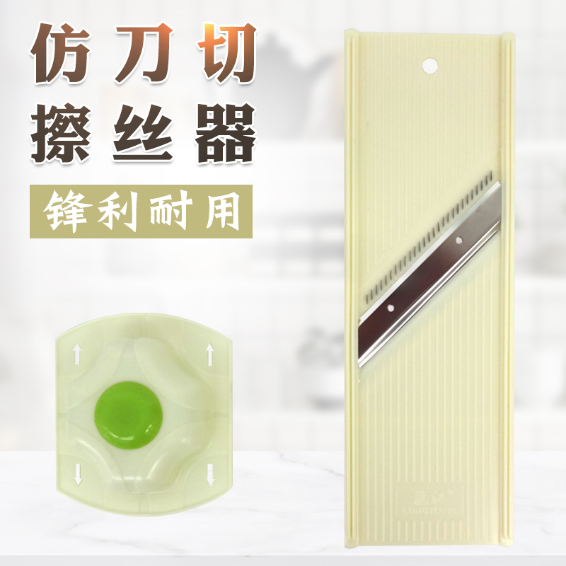 龙江家用土豆丝擦丝器饺子馅擦子食堂刨子切菜器塑料刨丝器切丝器