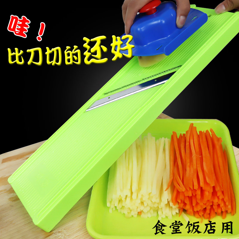 饭店大号多功能仿刀搜子切菜神器