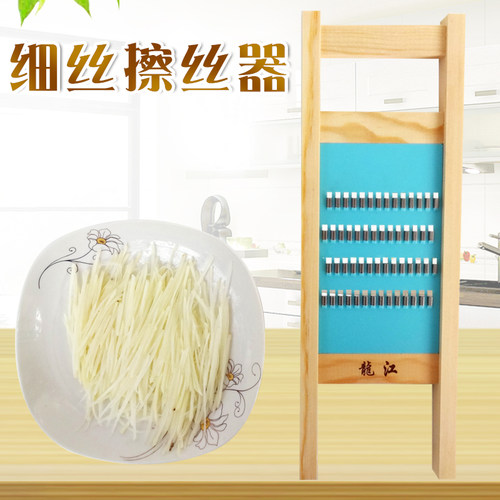 龙江2mm细丝擦丝器刨丝器实木