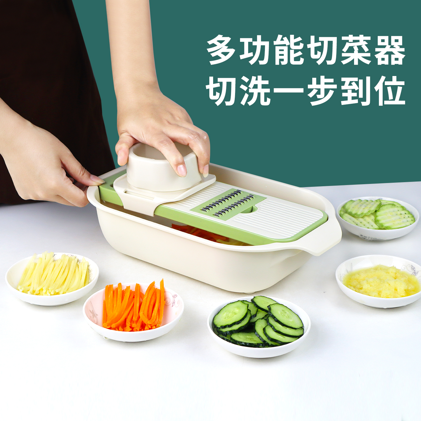 多功能切菜器土豆擦丝器家用不伤手刨丝切片插菜板带沥水盆切丝器