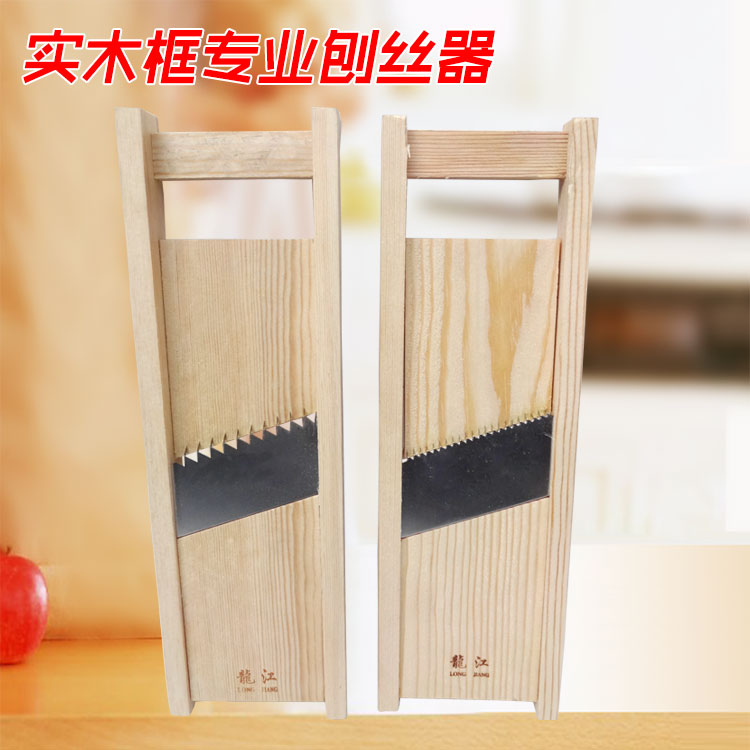 实木框粗条粗丝多功能厨房用蔬菜