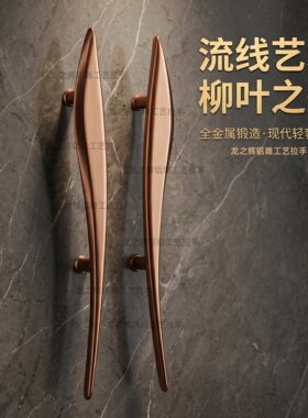 新中式豪华木门玻璃门拉手对装