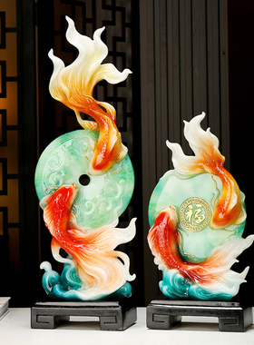 年年有余招财摆件乔迁礼物