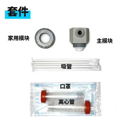 吸尘器套件