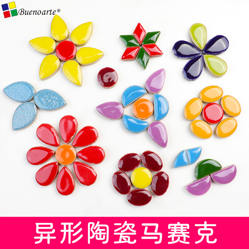 陶瓷马赛克颗粒DIY拼图制作材料