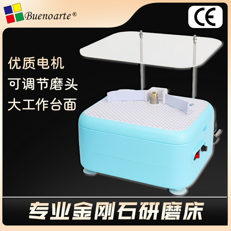 专业金刚石研磨床多功能磨边机