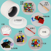 DIY首饰 灯工玻璃 热熔玻璃用FUSE 微波炉窑炉 GLASS WORK镊子