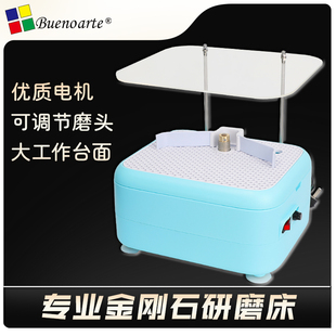 专业金刚石磨床110V220V小型多功能玻璃陶瓷研磨台DIY爱好磨边机