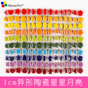DIY异形星星月亮陶瓷马赛克颗粒镶嵌儿童手工MOSAIC艺术砖小彩砖