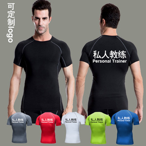 私人教练工作服健身教练服运动紧身衣短袖速干定制健身T恤私教服