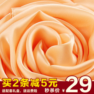 天天特价真丝丝巾女丝围巾秋冬纯色长款披肩沙滩巾空调巾缎面纱巾