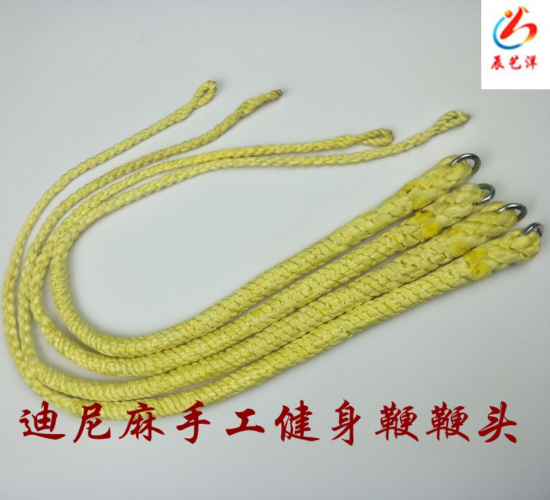 不锈钢麒麟鞭响鞭迪尼麻鞭头甩鞭钢鞭健身鞭长鞭铁鞭子鞭绳鞭稍