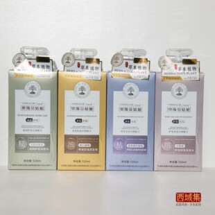 奥斯曼姑娘草本洗发水植物养护所有发质适用滋养护理洗护包邮