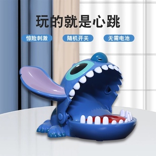 咬手鲨鱼史迪仔史迪奇按牙齿咬手指恶搞创意玩具宝宝互动整蛊玩具