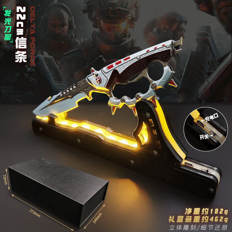 三角洲行动信条武器模型发光