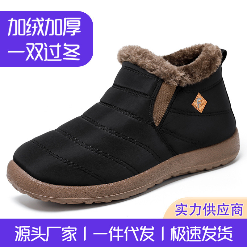 鞋子男棉鞋加绒加厚棉靴跨境大码雪地靴防寒保暖男靴百搭高帮