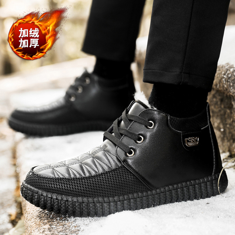 棉鞋休闲简约皮鞋男加绒加厚保暖中帮男鞋中老年软底软面爸爸鞋