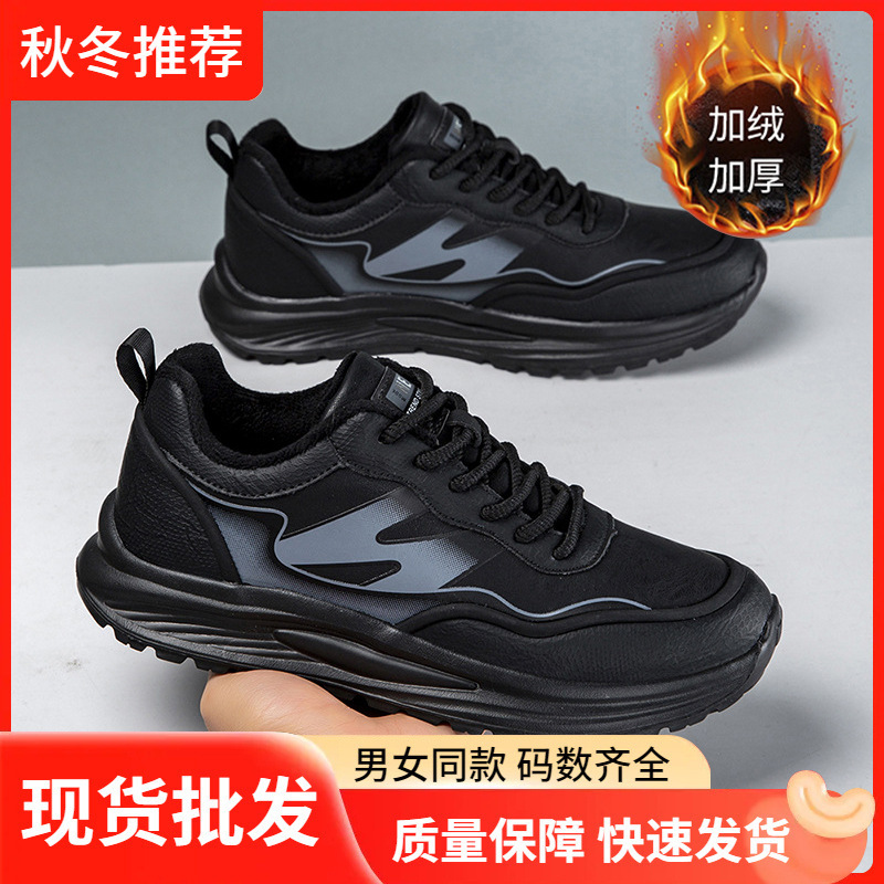 2025年冬季新款加绒运动鞋厚底男鞋保暖防寒直销男鞋