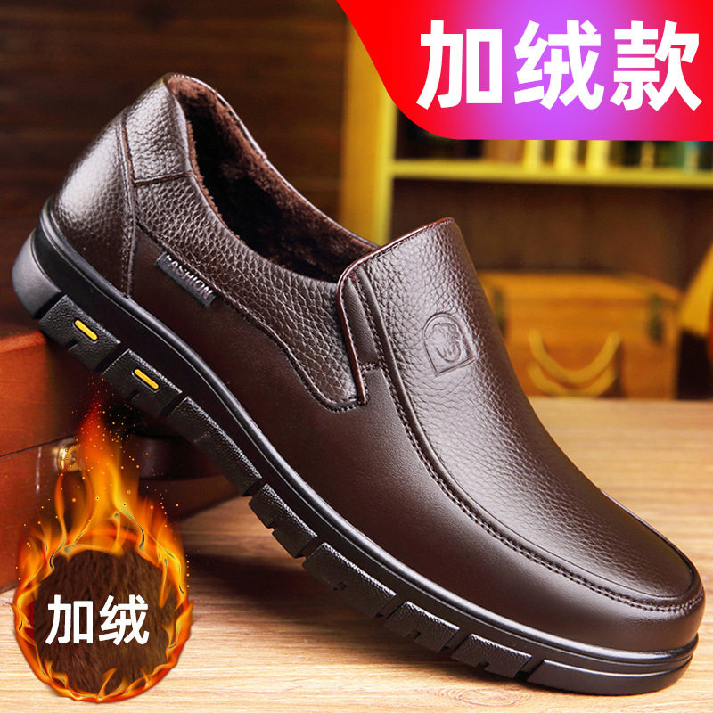 男士棉鞋冬季真皮一脚蹬父亲加绒棉鞋