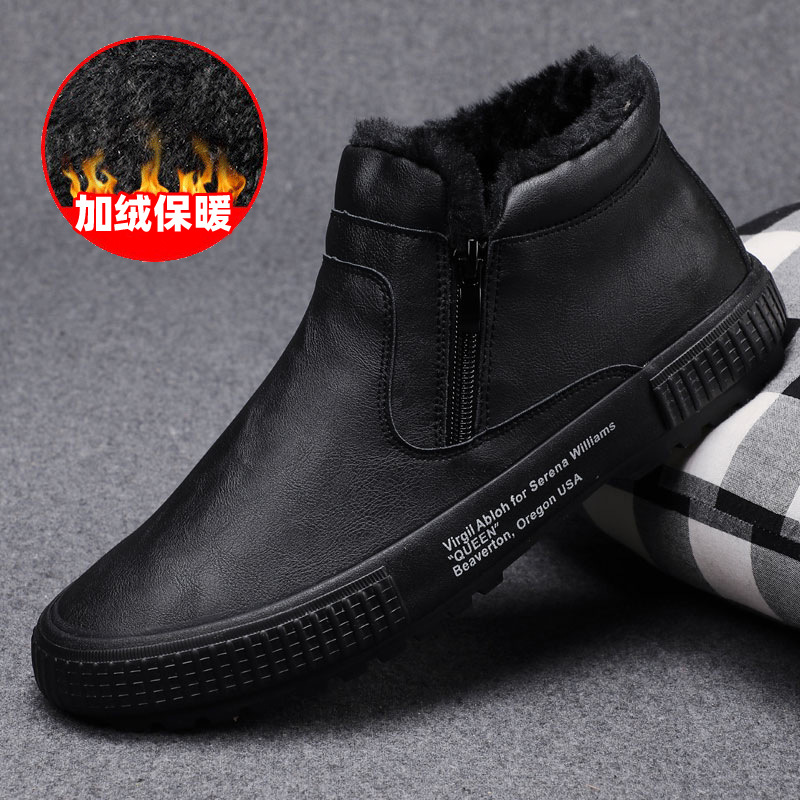 2024冬季新款皮鞋加绒棉鞋百搭男鞋一脚蹬懒人鞋保暖舒适休闲鞋
