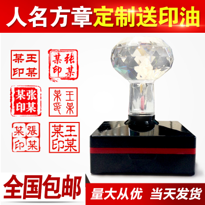 人名章印章制作藏书章私章个性图案印章logo印章 正方形印章定制