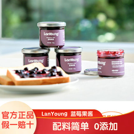 LanYoung蓝莓果酱150g纯熬果酱涂抹面包90%果肉烘焙早餐