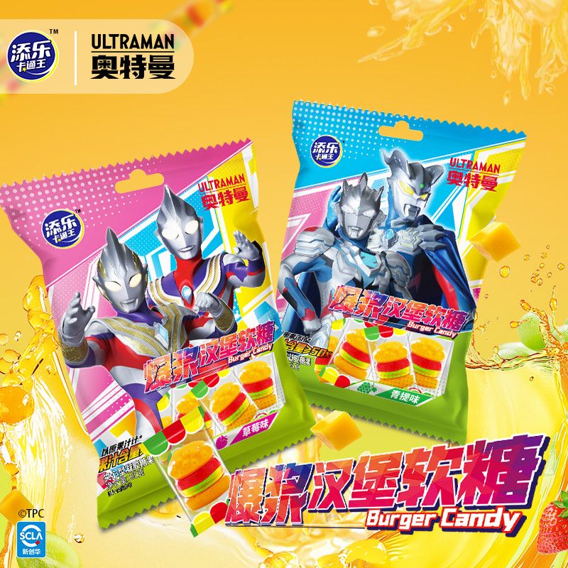 添乐卡通王奥特曼正版联名爆浆汉堡造型软糖草莓味青提味儿童零食