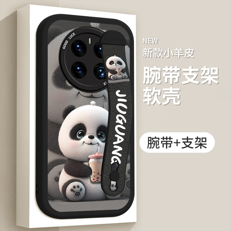 适用华为mate50手机壳DCO-AL00超薄CET-AL00个性支架huaweimate50pro全包腕带小羊皮简约防摔女时尚男潮