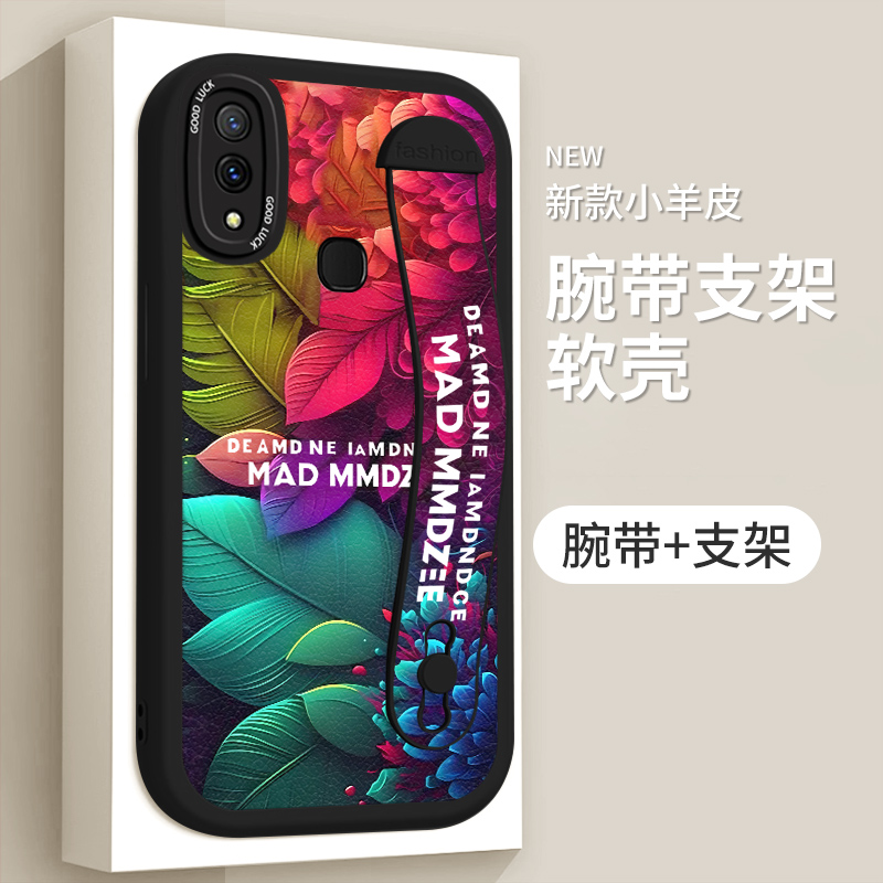 适用vivoY83手机壳vivoY85个性支架vivoY97时尚小羊皮V1813A新款vivoY93防摔V1818A个性V1730EA全包简约女男