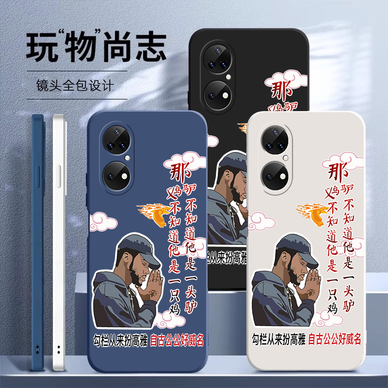 适用华为p40pro手机壳华