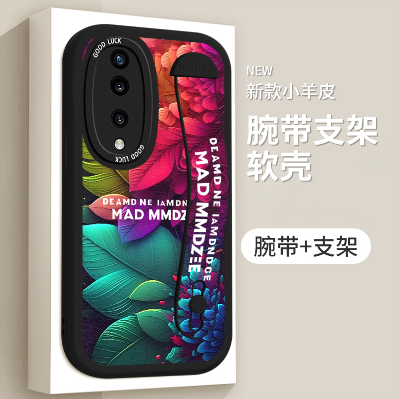 适用华为荣耀70手机壳SDY-AN00防摔FNE-AN00时尚小羊皮huawei个性支架huawei荣耀70pro新款简约个性全包时尚