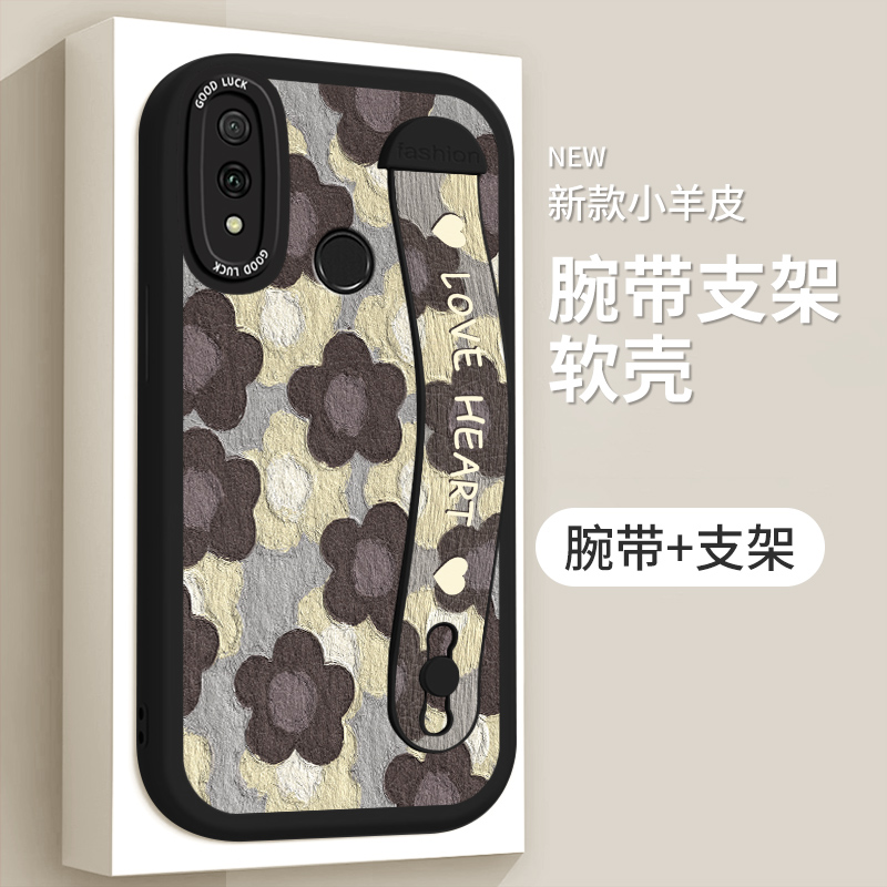 适用华为畅享9手机壳DUB-AL00新款小羊皮华为畅享9plus个性JKM-AL00B腕带支架huawei畅享9s简约POT-AL00a超薄