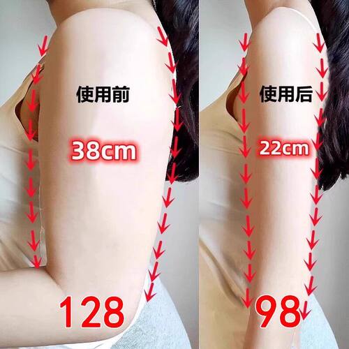 去手臂神器大粗胳膊细蝴蝶臂减拜