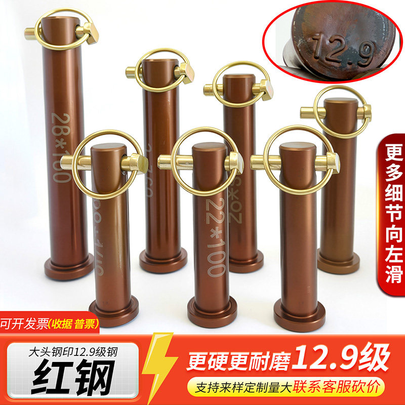 农机销子12.9级钢销轴高强度悬挂平头销子牵引销拖拉机圆柱插销